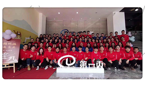 Who is the first page?